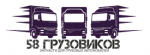 58Грузовиков.рф
