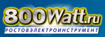 800Watt.ru