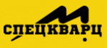 СпецКварц