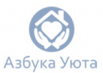 Азбука Уюта