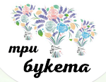ТриБукета