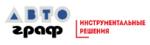 АВТОграф