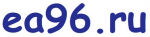 ЕА96