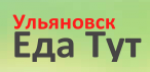 Еда Тут