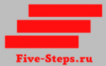 FIVE STEPS