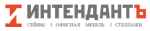 Интендант