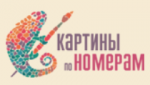Картины по номерам