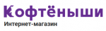 Кофтёныши