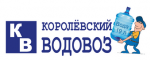 Королёвский водовоз