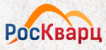 РосКварц