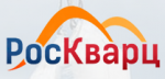 РосКварц