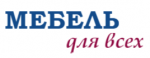 Мебель для всех