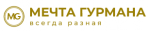 Мечта Гурмана