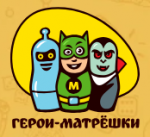 Герои-матрёшки