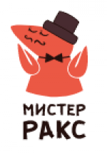 Мистер Ракс