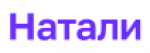 НАТАЛИ