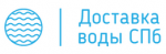 Доставка воды СПб