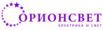 ОРИОНСВЕТ
