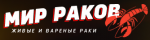 Мир Раков