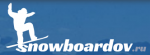 Snowboardov.ru