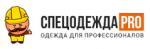 Спецодежда Про