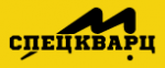 СпецКварц