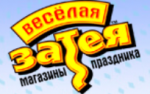 Весёлая Затея