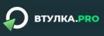 Втулка.Pro