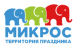 МИКРОС
