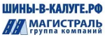 МАГИСТРАЛЬ